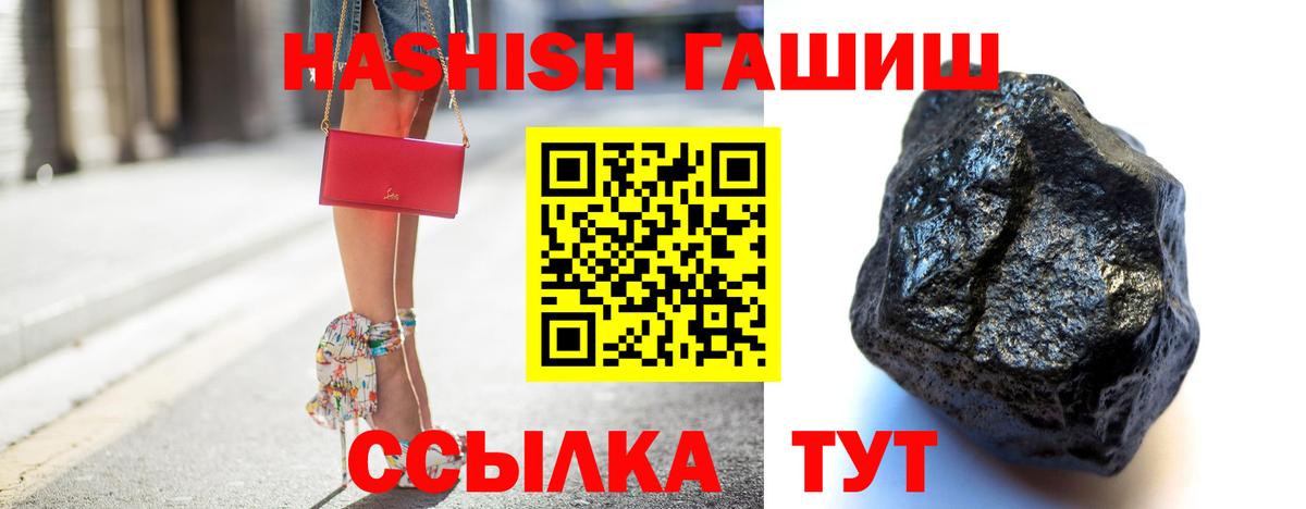 Гашиш 40% ТГК Кунгур