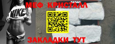мефедрон мука Заводоуковск