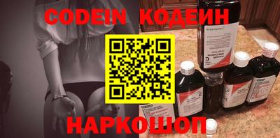 мефедрон мука Заводоуковск