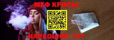 мефедрон мука Заводоуковск