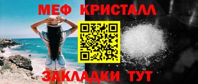 мефедрон мука Заводоуковск