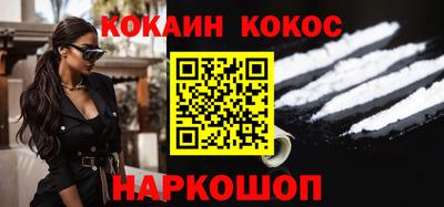 мефедрон мука Заводоуковск