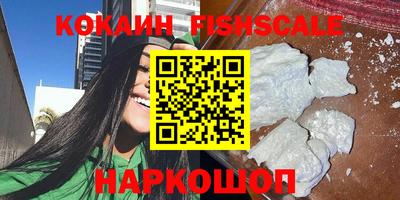 мефедрон мука Заводоуковск