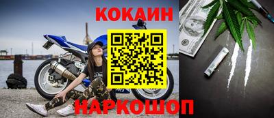 мефедрон мука Заводоуковск