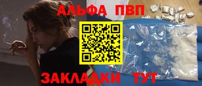 a pvp Жуковский