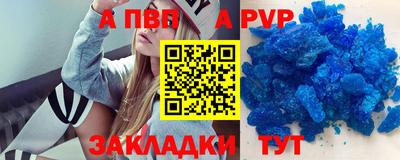 a pvp Жуковский