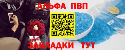 мефедрон мука Заводоуковск