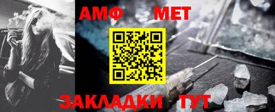 мефедрон мука Заводоуковск