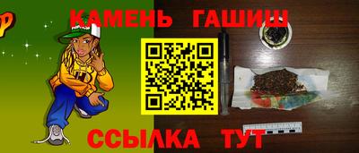 мефедрон мука Заводоуковск