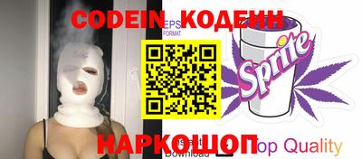 дмт Заволжье