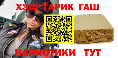 мефедрон мука Заводоуковск
