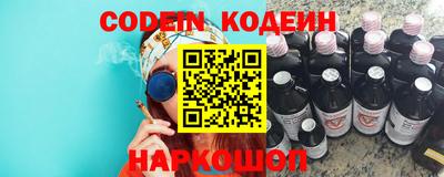мефедрон мука Заводоуковск