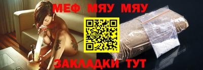 мефедрон мука Заводоуковск