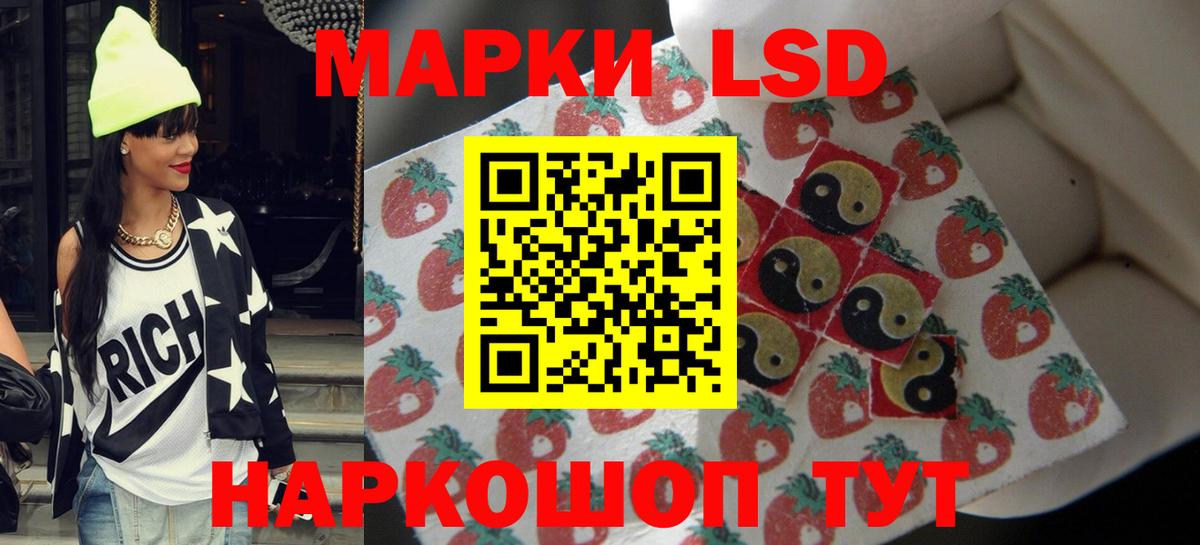 LSD-25 экстази кислота  LSD-25 экстази кислота  Вход с VPN  Кунгур 