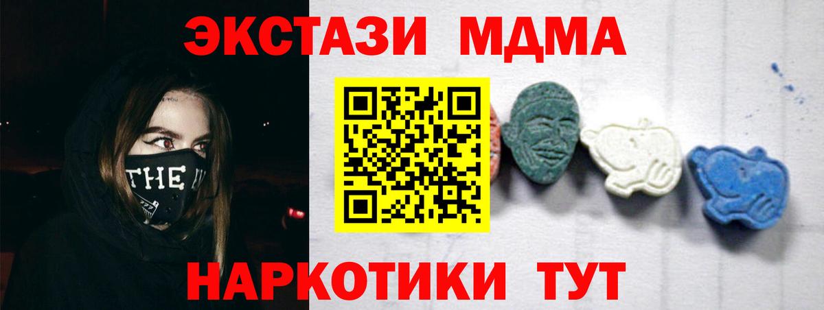 БУТИРАТ Кунгур