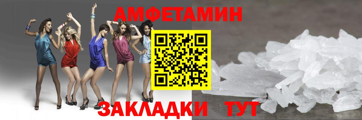 Кунгур  Метамфетамин винт  Вход с VPN  Метамфетамин винт 