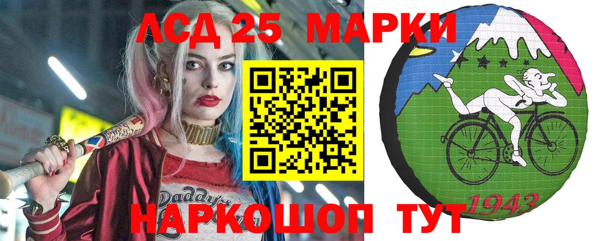 Марки NBOMe 1,8мг  Марки N-bome  Вход с VPN  Кунгур  Марки NBOMe 1,8мг 