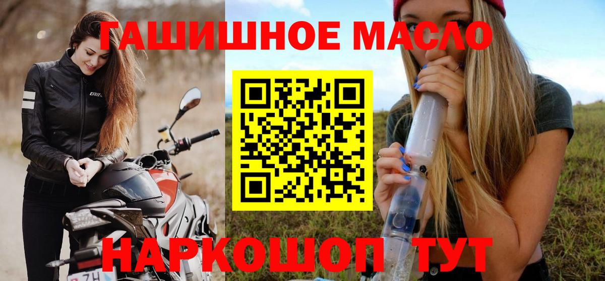 купить   ТГК концентрат  Дистиллят ТГК Wax  Вход с VPN  Кунгур 