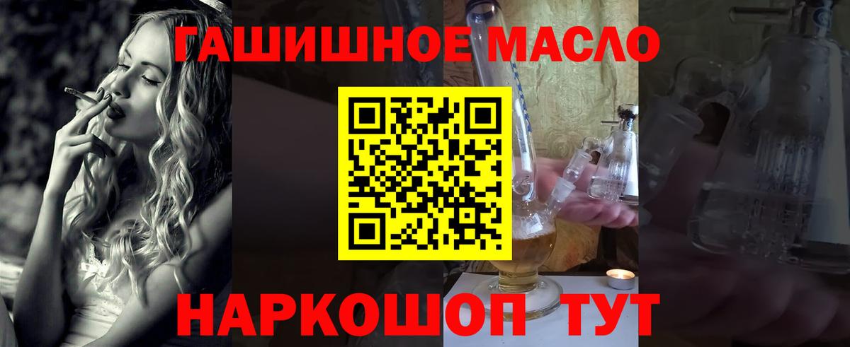 Дистиллят ТГК вейп Кунгур