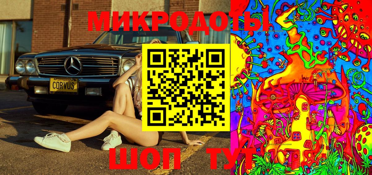 Галлюциногенные грибы GOLDEN TEACHER Кунгур
