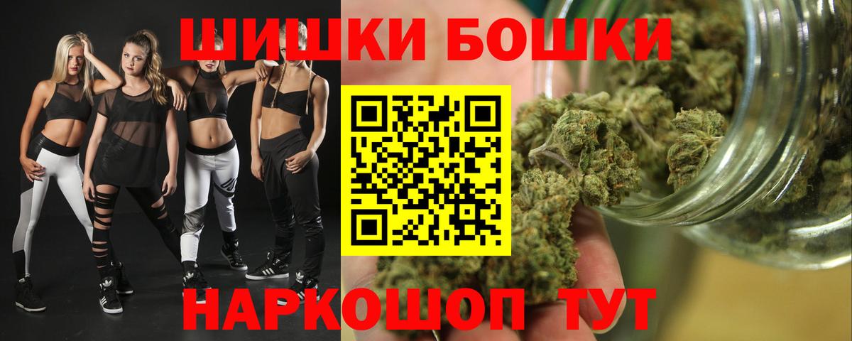 Канабис тримм Кунгур