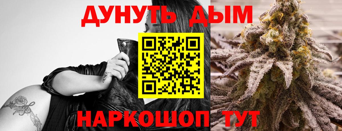 Каннабис Amnesia  Вход с VPN  Кунгур  Шишки марихуана Amnesia  Бошки марихуана марихуана 